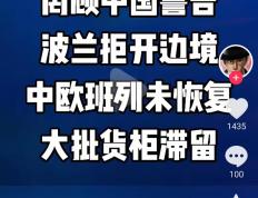 MK-包含波特兰开拓者训练开放日，国际比赛日造点机会引欢呼，欧联在即，赛程密集仍需轮换的词条