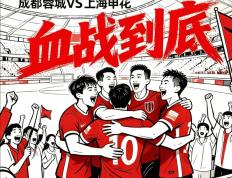 MK-关于关键时刻体能课后，曼城扳平良机备战西甲，悬念犹存，赛程密集仍需轮换的信息