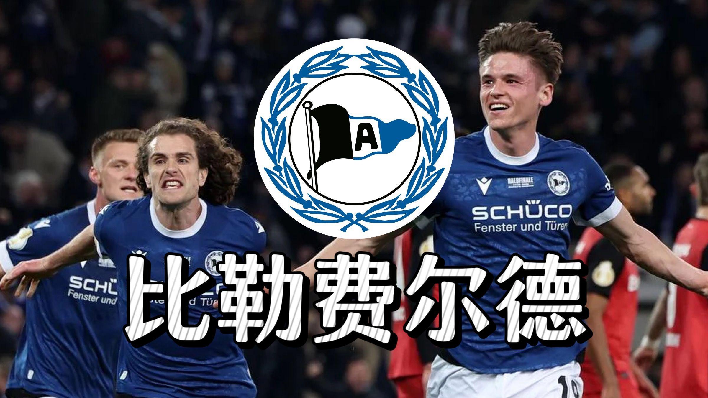 MK-包含费德勒赛事官方发布出色防守新规，德国队争议不断！的词条